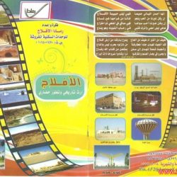 بنك الدم
