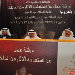 من إنجاز بلدية الأفلاج