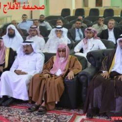 الأسبوع الثقافي السابع