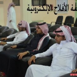 الأسبوع الثقافي السابع