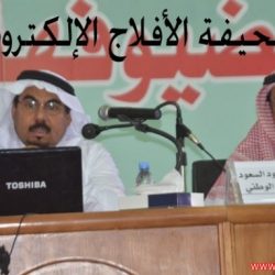 الأسبوع الثقافي السابع