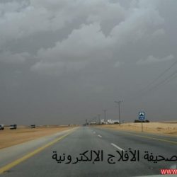 امطار شمال الأفلاج