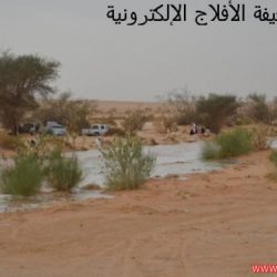 امطار شمال الأفلاج