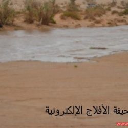 امطار شمال الأفلاج