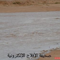 امطار شمال الأفلاج
