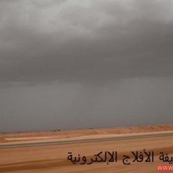امطار شمال الأفلاج