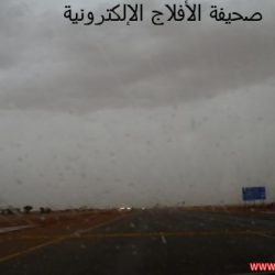 امطار شمال الأفلاج