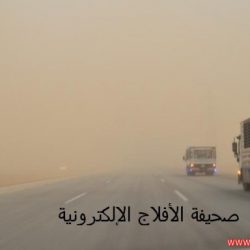 امطار شمال الأفلاج