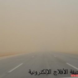 امطار شمال الأفلاج