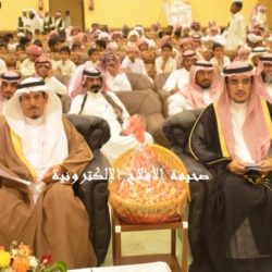 الجمعية الخيرية
