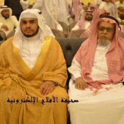 فرح نجاح “جمعية إنسان” عام 1433هـ