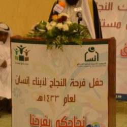 فرح نجاح “جمعية إنسان” عام 1433هـ