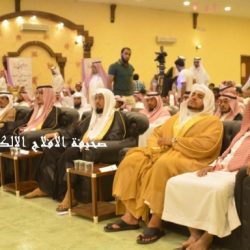فرح نجاح “جمعية إنسان” عام 1433هـ