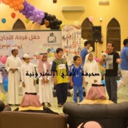 فرح نجاح “جمعية إنسان” عام 1433هـ