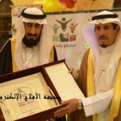فرح نجاح “جمعية إنسان” عام 1433هـ