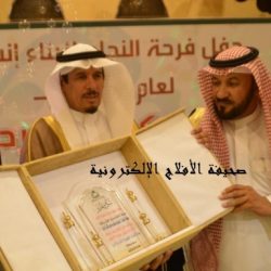 فرح نجاح “جمعية إنسان” عام 1433هـ