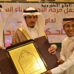 فرح نجاح “جمعية إنسان” عام 1433هـ