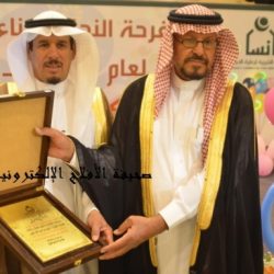 فرح نجاح “جمعية إنسان” عام 1433هـ