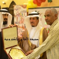 فرح نجاح “جمعية إنسان” عام 1433هـ