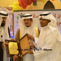 فرح نجاح “جمعية إنسان” عام 1433هـ
