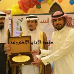 فرح نجاح “جمعية إنسان” عام 1433هـ