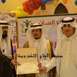 فرح نجاح “جمعية إنسان” عام 1433هـ