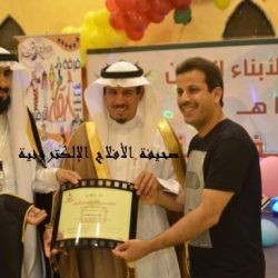 فرح نجاح “جمعية إنسان” عام 1433هـ