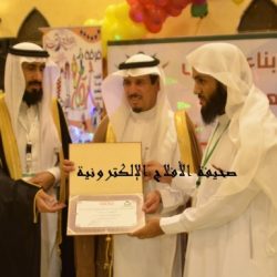 فرح نجاح “جمعية إنسان” عام 1433هـ
