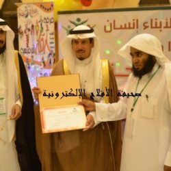 فرح نجاح “جمعية إنسان” عام 1433هـ