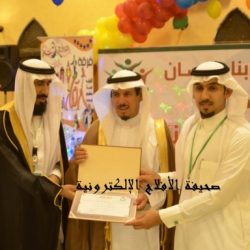فرح نجاح “جمعية إنسان” عام 1433هـ