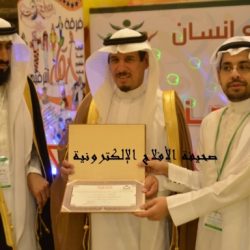 فرح نجاح “جمعية إنسان” عام 1433هـ