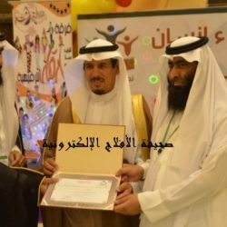 فرح نجاح “جمعية إنسان” عام 1433هـ