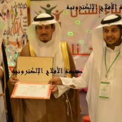 فرح نجاح “جمعية إنسان” عام 1433هـ