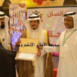 فرح نجاح “جمعية إنسان” عام 1433هـ