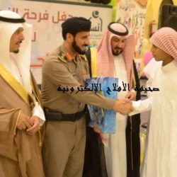 فرح نجاح “جمعية إنسان” عام 1433هـ