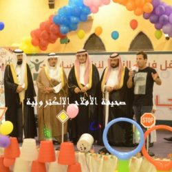 فرح نجاح “جمعية إنسان” عام 1433هـ