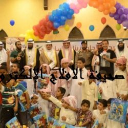 فرح نجاح “جمعية إنسان” عام 1433هـ