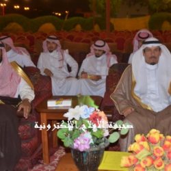 الحفل