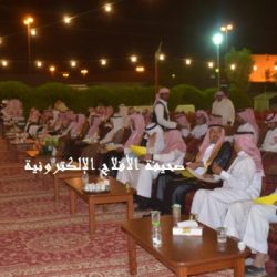 الحفل