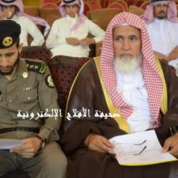 الحفل