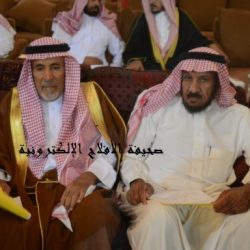 الحفل