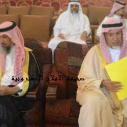الحفل