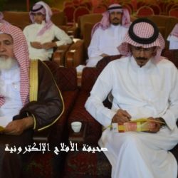 الحفل