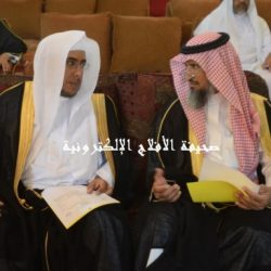 الحفل