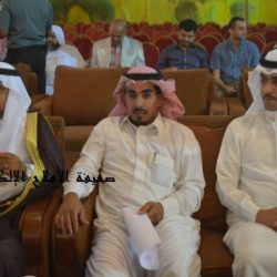 الحفل
