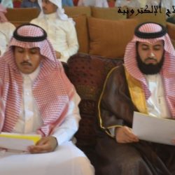 الحفل