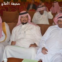 الحفل