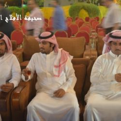 الحفل
