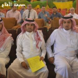الحفل