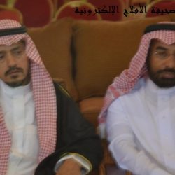 الحفل